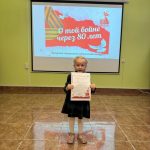 О той войне…