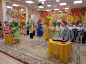 Утренник Осени