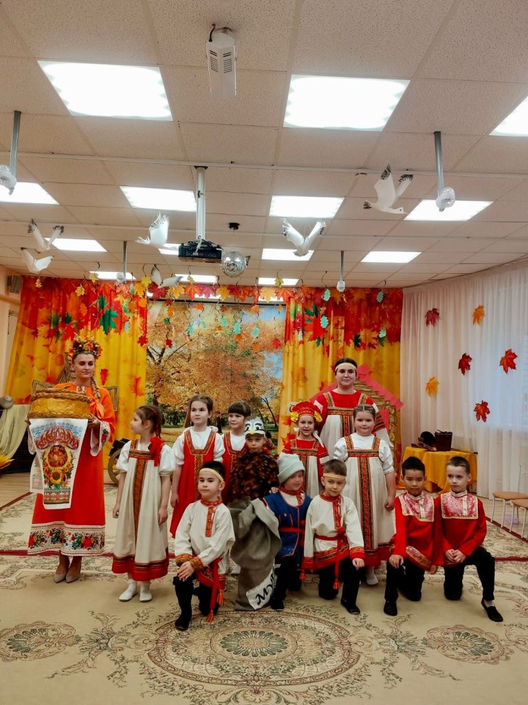 Осенний утренник